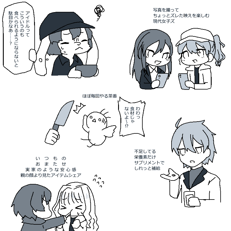 .@shima_kabe 沸島アパート週1夕食会概念の幻覚 中途半端に現パロなので服が違う人がいます