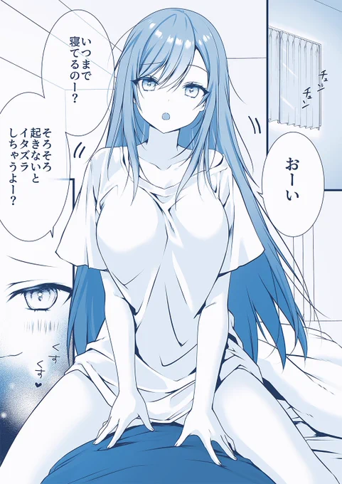 @OWL_YORUHOSHI さんです。フォローしてね😌