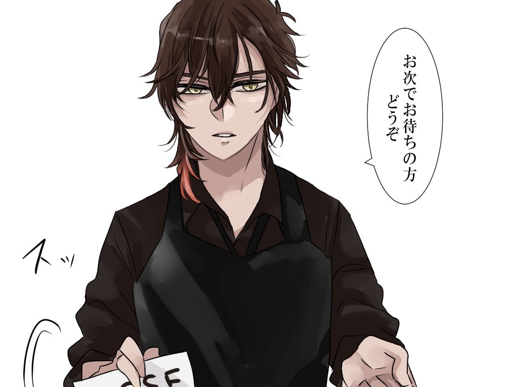 混雑してきたため急遽レジに入るかふぇ店員なおーくりからくん…☕️ 