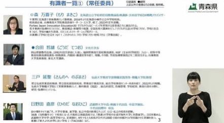 sato1119tomo's tweet photo. 【大切なご報告です🐸】
「青森県教育改革有識者会議」のメディア戦略チームに参画することとなりました！教育ライターとして改革が動き出す今を目の当たりにでき、リアリタイムで変革のときを追える。こんなにも幸せなことはありません。そして当会議には全国の教育改革リーダーの方々が集っています https://t.co/lASIj1qn5c