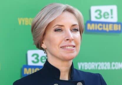 EDrohobych's tweet photo. З'явилась інформація, що слуги знову розглядають Ірину Верещук на посаду міністра оборони 😳

Я вважаю, що таке призначення становить пряму загрозу національній безпеці України.

Після розмінованого Чонгару цю людину на міністра оборони?!

Софія Федина/ Sofiya Fedyna https://t.co/tiRjHLAN2S