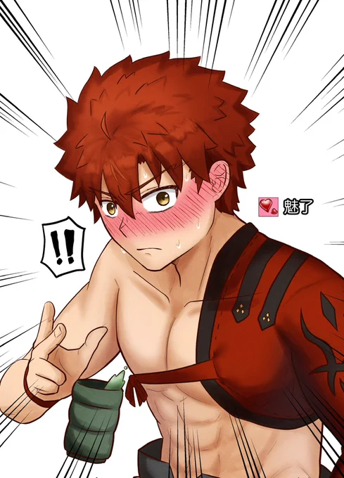 ハート   #FGO