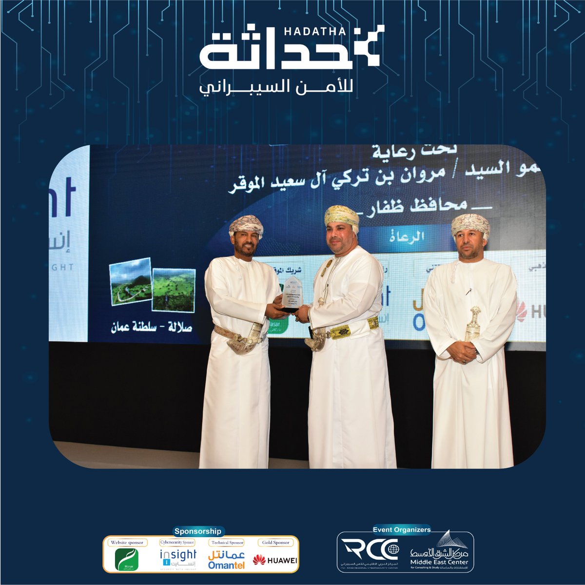 المركز الإقليمي للأمن السيبراني (RCC) tweet media