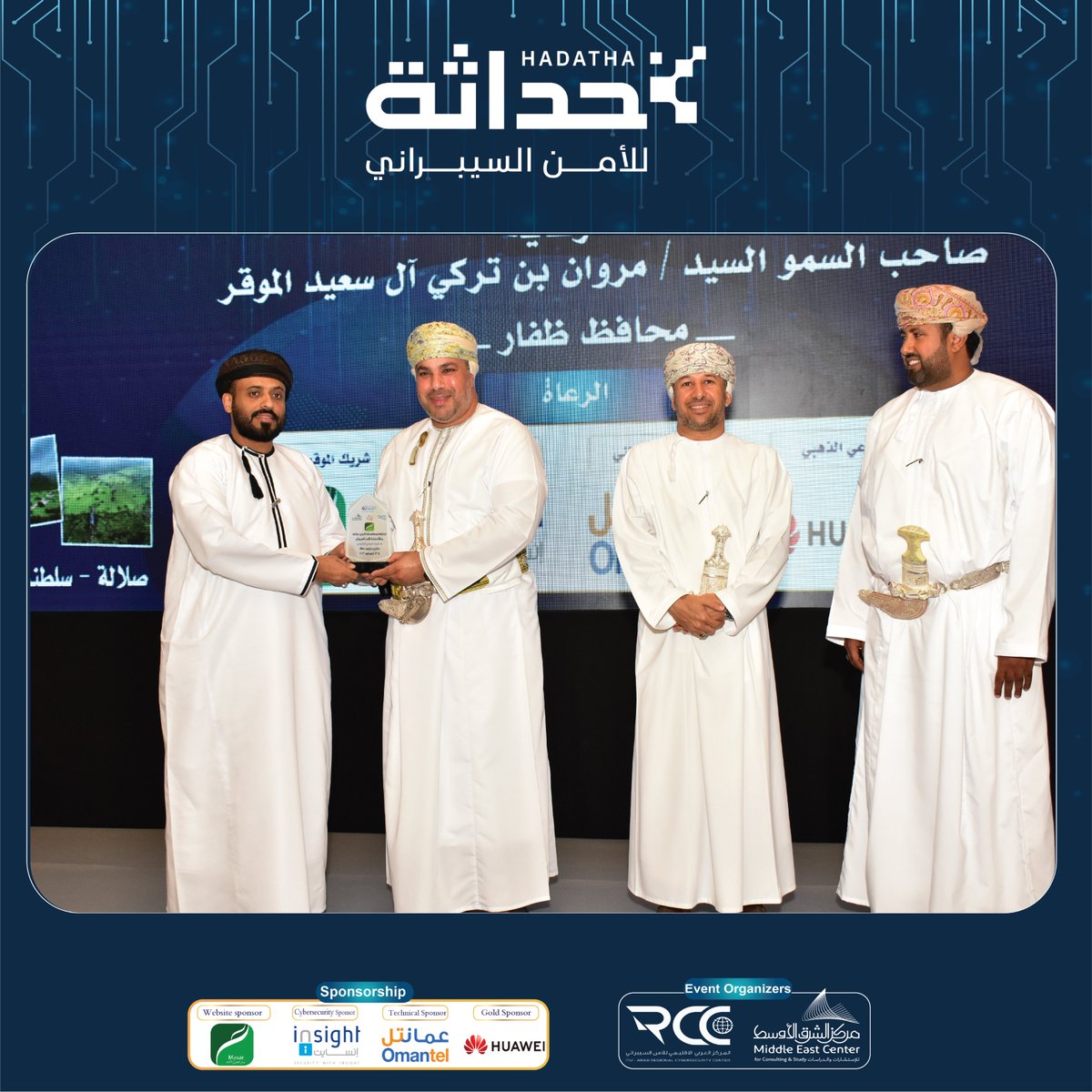 المركز الإقليمي للأمن السيبراني (RCC) tweet media
