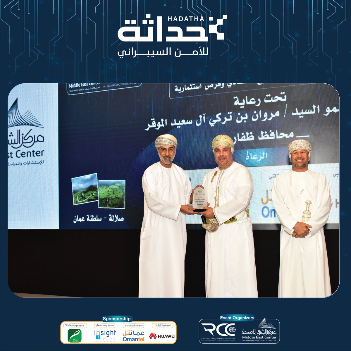 المركز الإقليمي للأمن السيبراني (RCC) tweet media