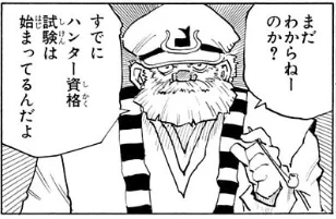 >サークル参加申込受付は既に始まっています。