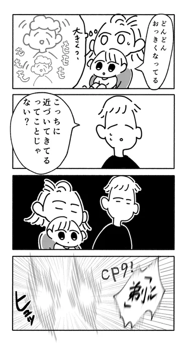 (2/2) 