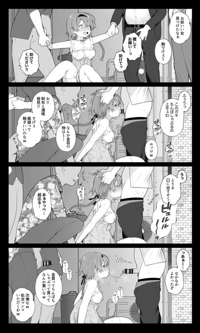 (skeb)お出かけ中、路地裏に連れ込まれた艦娘ちゃん https://t.co/vpgRqYnr3J 