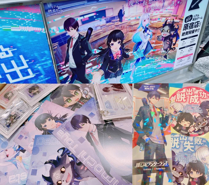 この世のことを、とても楽しんできてしまいました オタクをしている時が一番たのしいね。脱出は普通に失敗したんだけど、たのしかったしリピートしたくなっちゃった……;;
