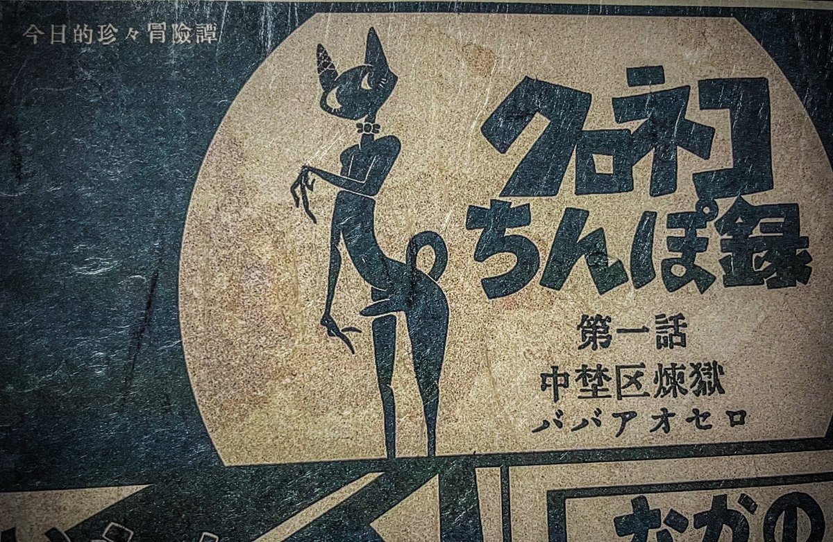 京和紙を使ったポスター、ごねにごねたら大幅にコストダウンできたんで2000円で受注生産します

自分が趣味で描いて来た絵はもちろんご依頼品も刷れます〜！

家に飾る絵が欲しいって言ってデザイン依頼してくれる方も多いんで和風の仕上がりで良かったらインテリアに和紙ポスターいかがでしょうか？