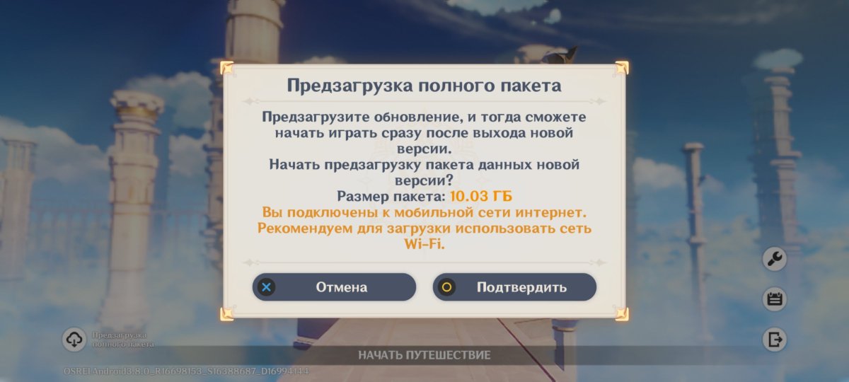 White_Angel_Chu's tweet photo. У меня после обновления 7 гигов останется 🫡 https://t.co/PClhOLdO3j