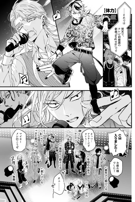 特に描くの楽しかったとこ(どるぱろ)