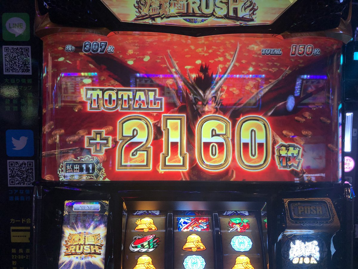 D19991216's tweet photo. 戦国バサラ初打ち中チェからの完走！
音が全く無くめっちゃつまらなかった、 https://t.co/KbtyhYz6Ga