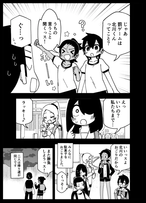 3/3