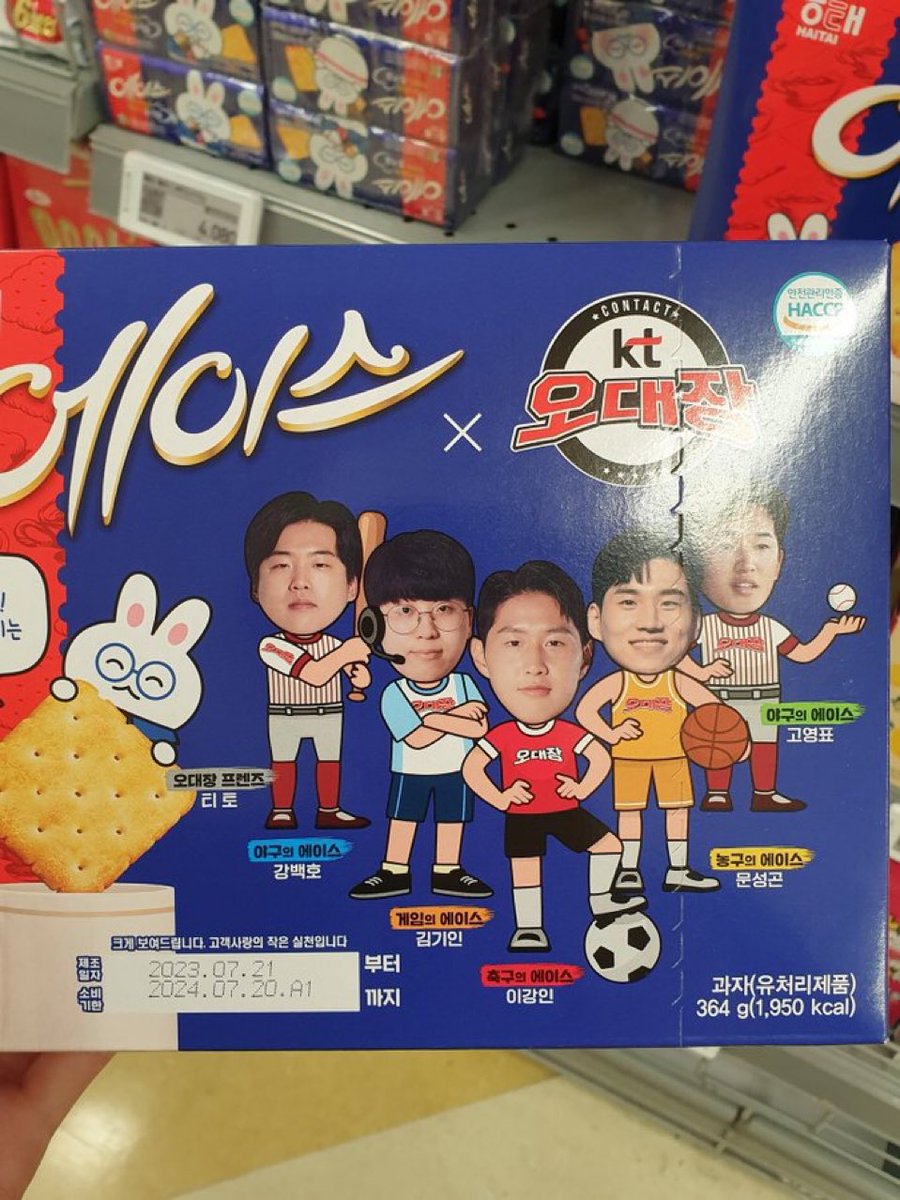 상식적으로 프린팅 도안이 이렇게 만들어져있으면 확인하는 사람이 말려야지