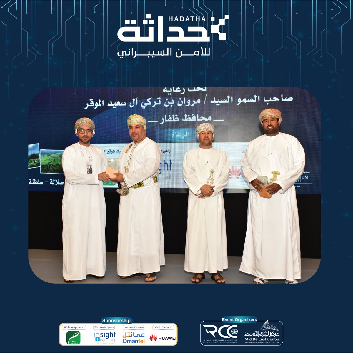 المركز الإقليمي للأمن السيبراني (RCC) tweet media