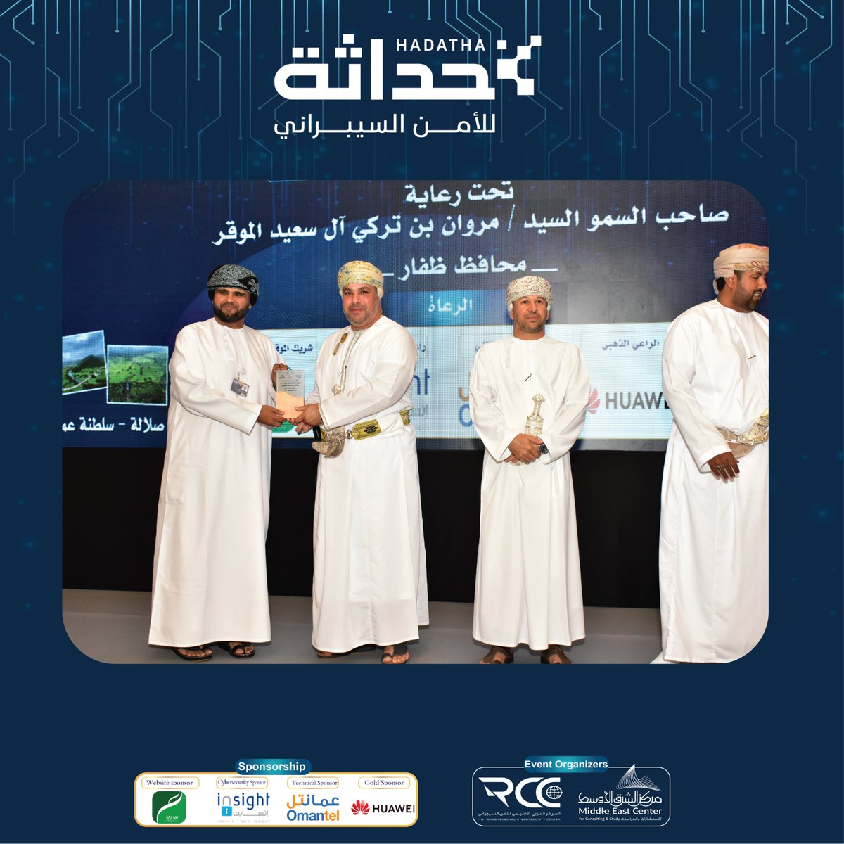 💫نشكر جميع المتحدثين في #منتدى_حداثة لصناعة الأمن السيبراني