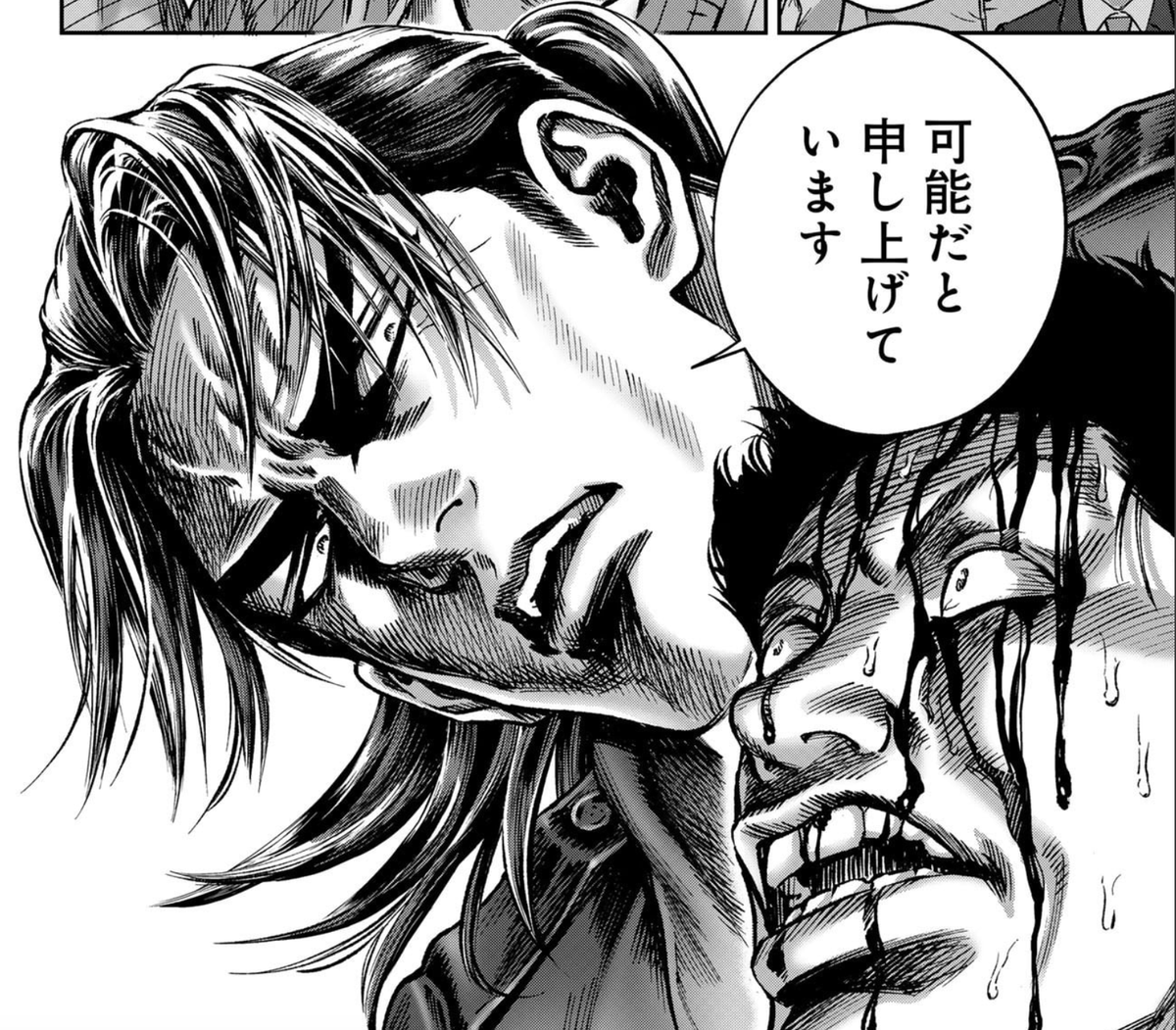 私が作画担当をしている漫画 SWEET DEAL(スウィートディール)の最新話更新されています。   ついに光央の蒔いた種が花開き始める…! 人々を散々苦しめた追萩がついに追い詰められる!  こちらから最新話が無料で読めます↓  