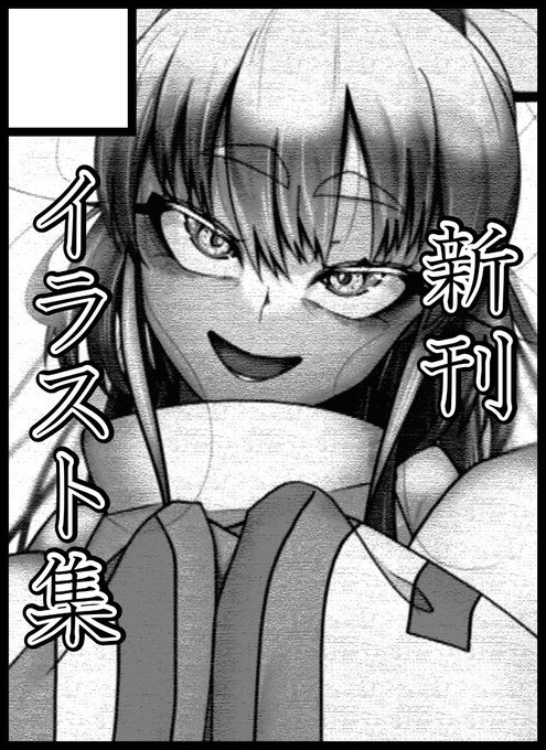 紅楼夢『ぬ-10b』になってました😌

いつみずさんの隣です。緊張します。 