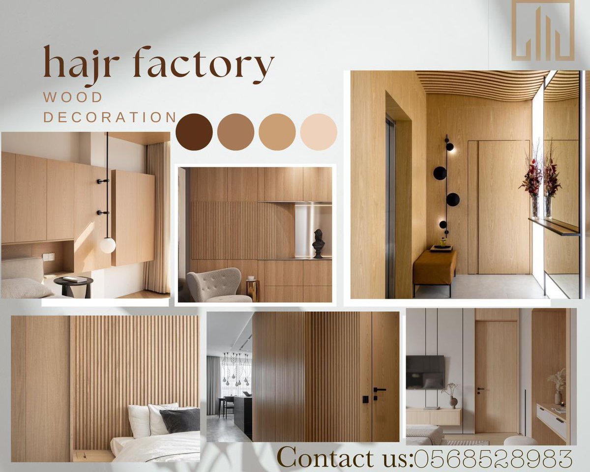 hjr_Factory's tweet photo. #خشب #صباح_الخير_والسعاده_للجميع #ابواب #ابواب_خشب #ديكورات_داخلية #بديل_خشب #interiordesign #رؤية_السعودية_2030 #أبواب #المملكة_العربية__السعودية https://t.co/sEsBFZzuYW