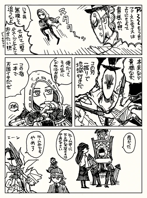 【傭リ】👉👌
※全然すけべじゃないけど言ってることお下品なので注意 