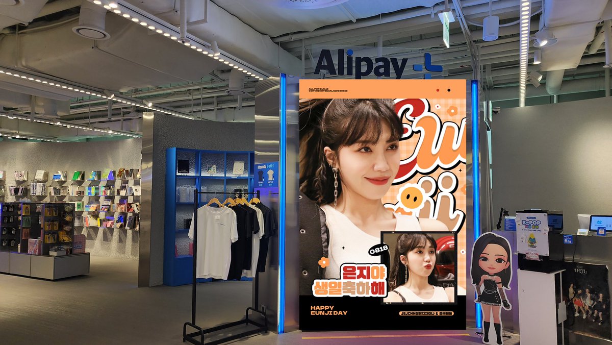 jejchn's tweet photo. #정은지 @Apinkjej 생일광고part2✨

地址：Ktown4u Coex店 : 강남구 영동대로 513 코엑스 아티움 1~3층
기간：8월16일～8월18일

郑恩地生日应援广告part2✨
地址：Ktown4u Coex店 : 강남구 영동대로 513 코엑스 아티움 1～3层（三成站）
投放时间：8月16日～18日 https://t.co/GIXD8UjOQc