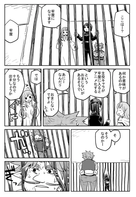 牢。