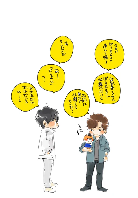 rkgkぽりまうくんしまえ
