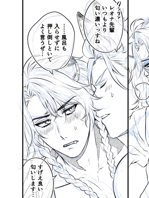 ジャクレオ進捗
前もじゃくくんにほぼ同じセリフを言わせているけどヘキですすみません… 