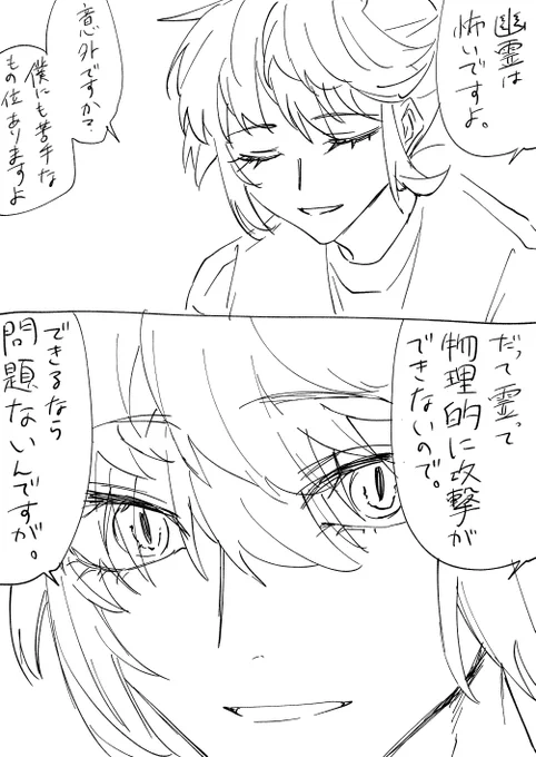 七未泰斗