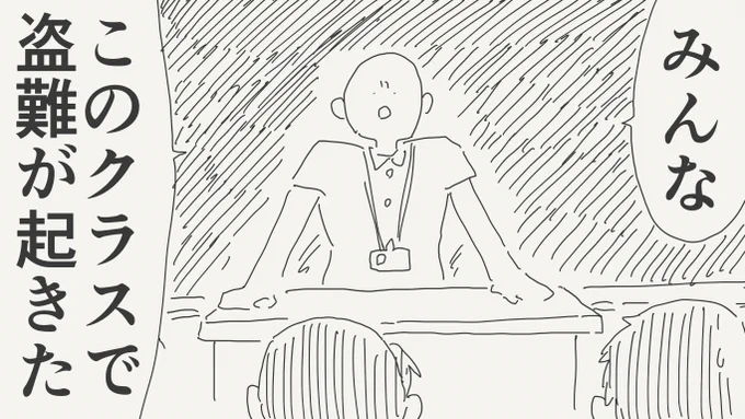 罪な絵です。 