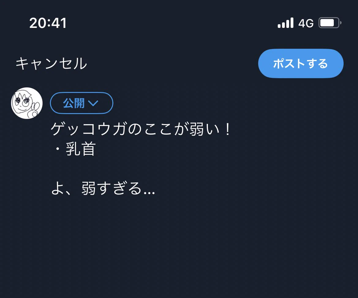 なめ【コメント欄必読お願いします】　CALEE じゃがめ/Jagame on X: 