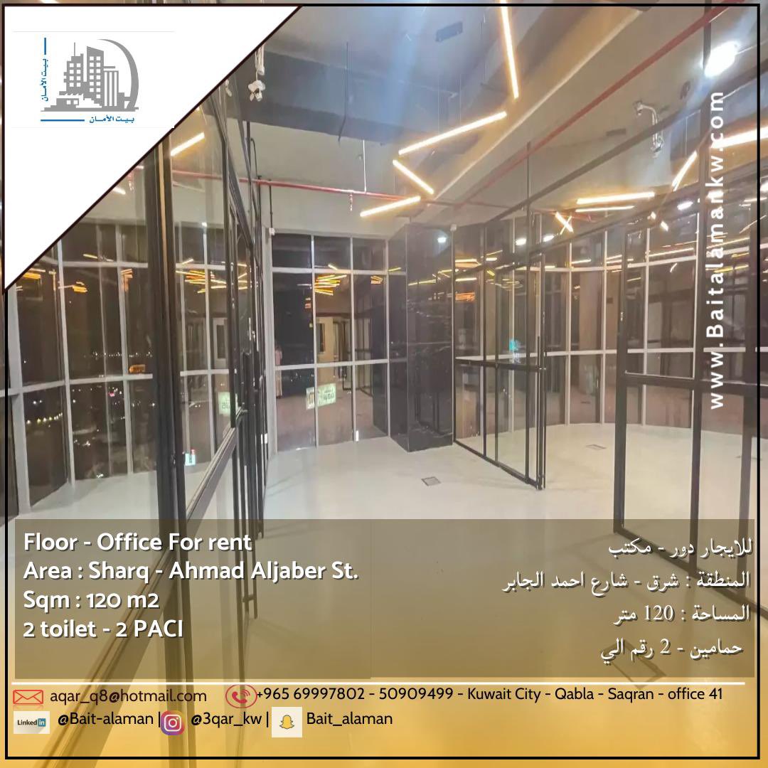 aqar_kw's tweet photo. #الكويت https://t.co/QDDnUms36H
