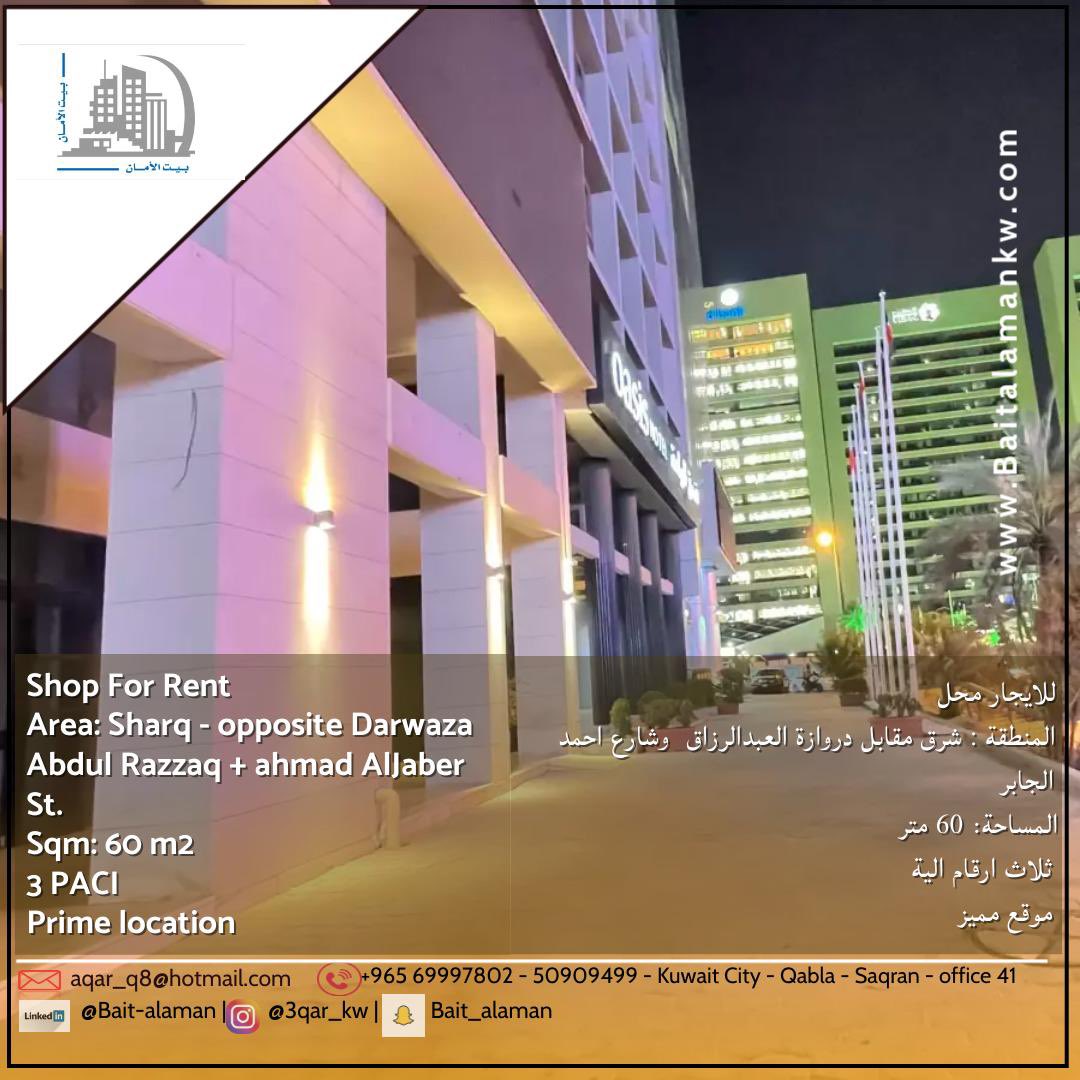 aqar_kw's tweet photo. #الكويت https://t.co/bFDuELxc7a