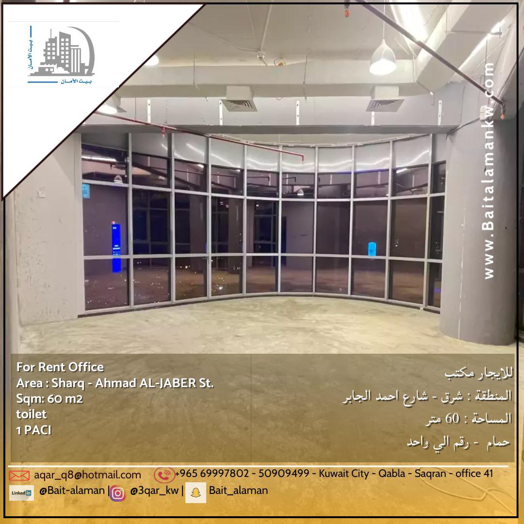 aqar_kw's tweet photo. #الكويت #المطاحن https://t.co/n9tlSTZXTN
