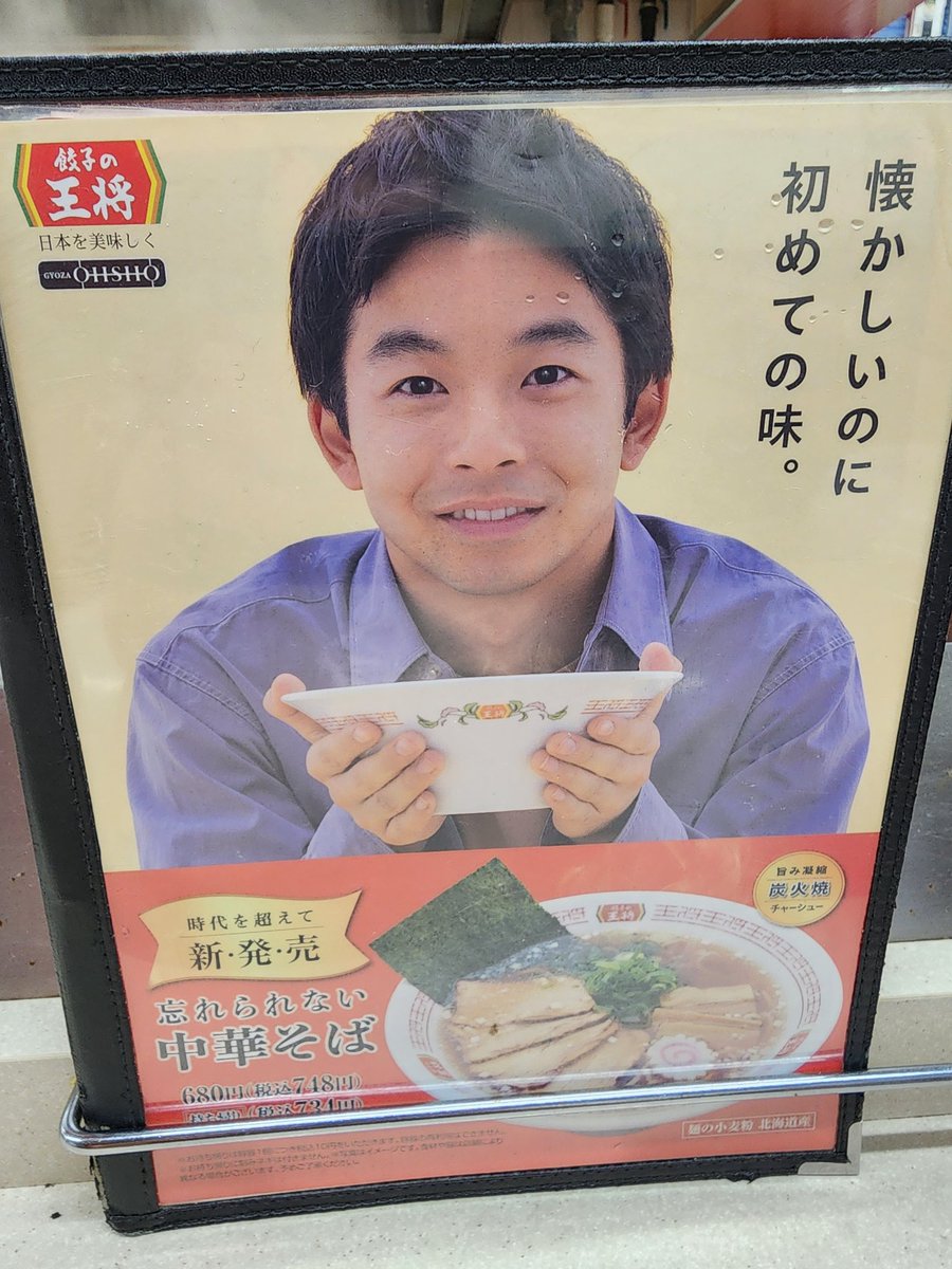 4324koshiro's tweet photo. スーパーどうでもいい事やけど。どーしても、自分の中で納得できないから。
これじゃ要するに、
昔食べたことあって、久しぶりに食べたくて来たけど、全く新しい味やん。食べたかった味これじゃないわ。
ってならん？
初めてなのに、懐かしい味。じゃないとおかしくないですか？気のせい？ https://t.co/ouyy7MJ99Q