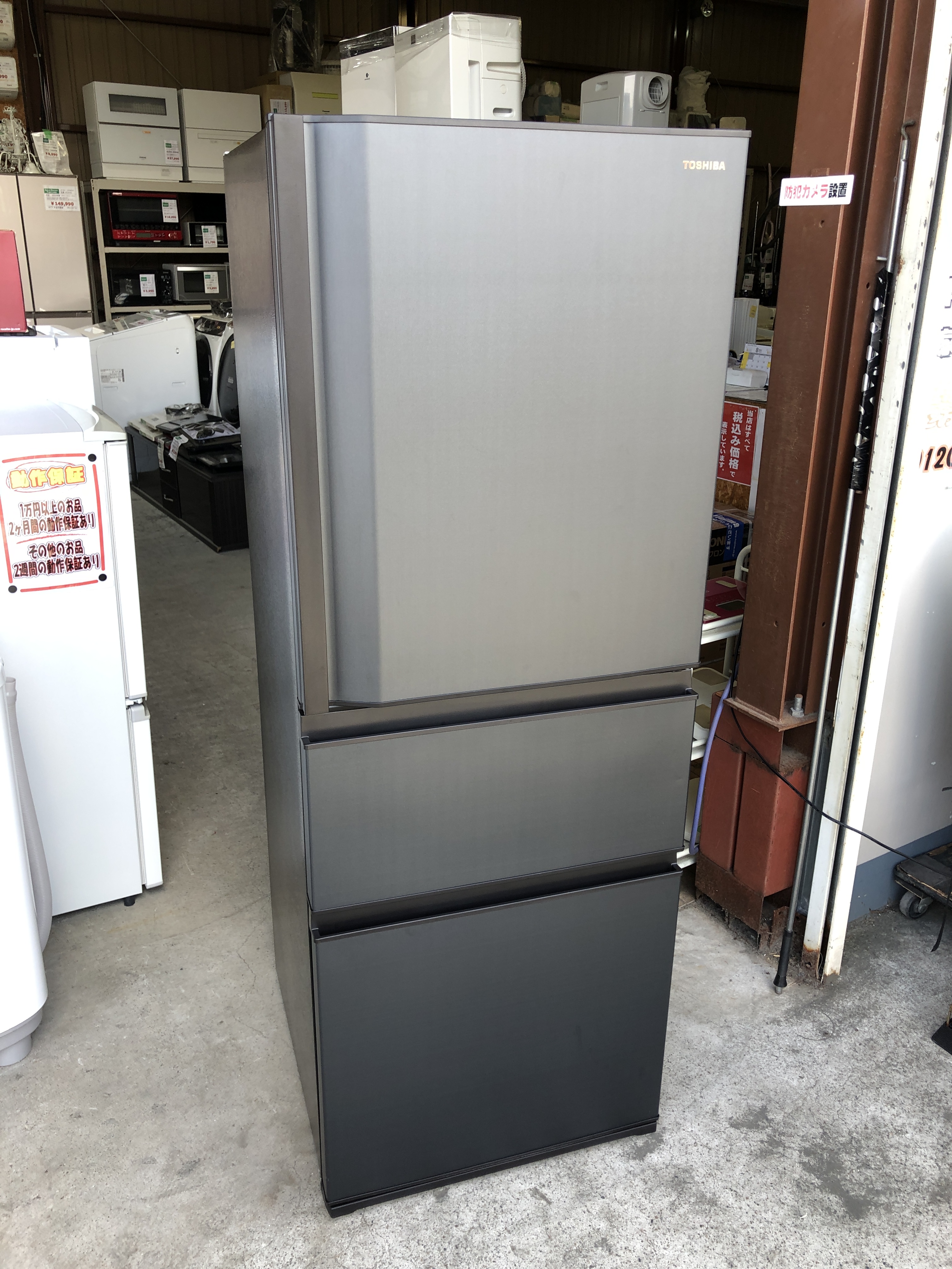 TOSHIBA GR-T33SC 冷蔵庫 326L 3ドア 【引き取り限定】 TOSHIBA GR-T33SC 冷蔵庫 326L 3ドア 【引き取り限定】