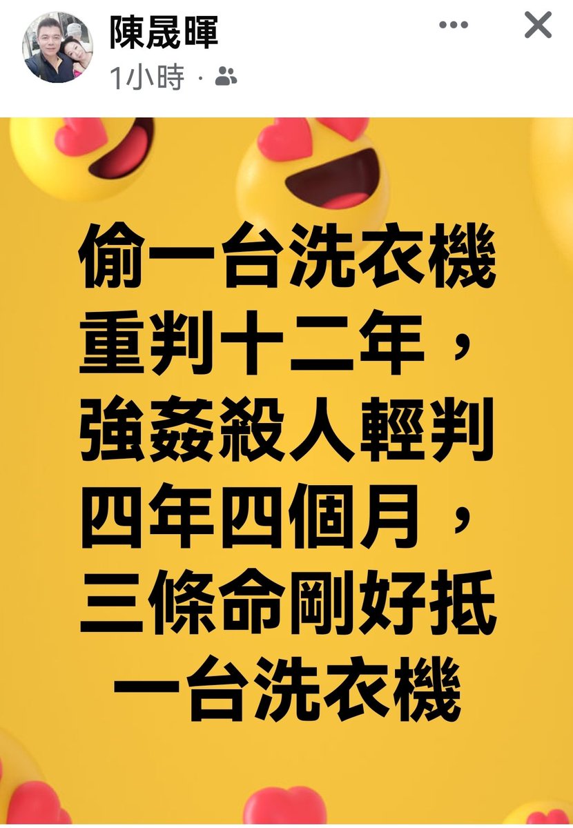JeMeMTjkO5jh93r's tweet photo. 我们台湾省的奇葩法
😏😏😏😏 https://t.co/OGWlpJyjvQ