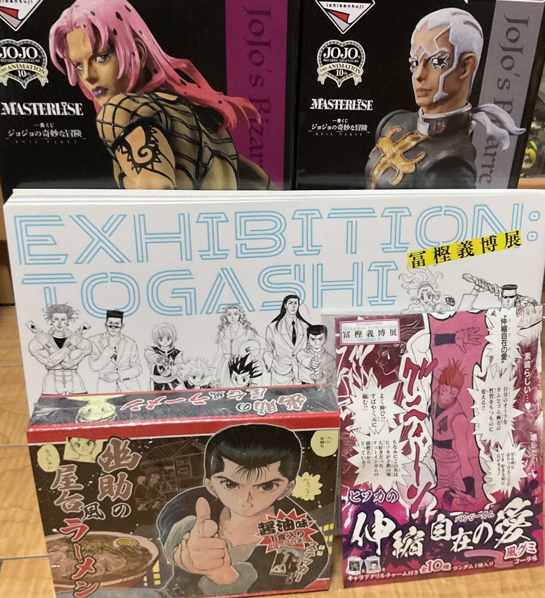 やったー✨展示よかった