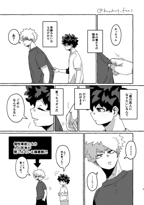 💥🥦。

聞こえている💥。 