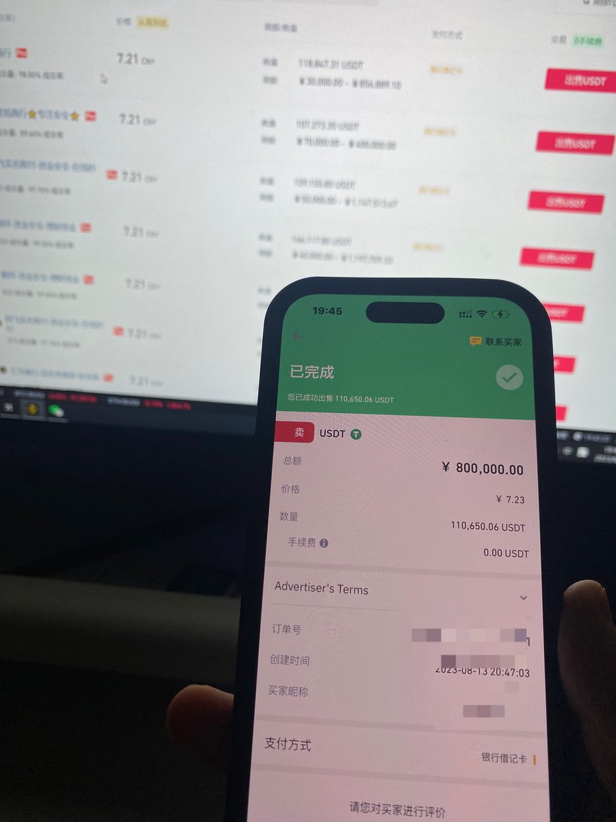 btc6689's tweet photo. 废话不多说，大量收出u。收u现存付，贷款付，沉淀付。出U拿流水和你真是用途说话，别过来只知道说你要买。中介别跟我聊，没实力勿扰。 https://t.co/62LOFR4ovC