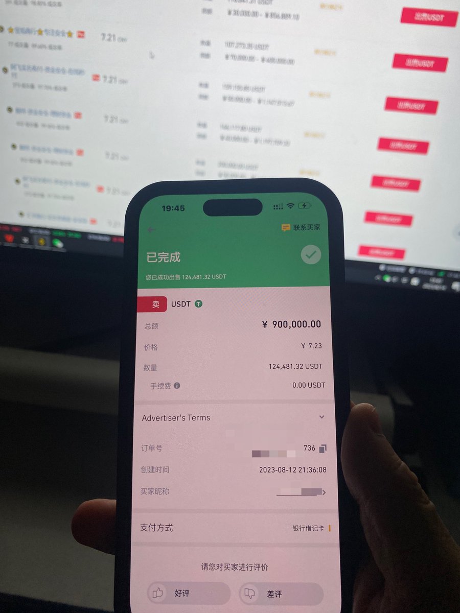 btc6689's tweet photo. 废话不多说，大量收出u。收u现存付，贷款付，沉淀付。出U拿流水和你真是用途说话，别过来只知道说你要买。中介别跟我聊，没实力勿扰。 https://t.co/62LOFR4ovC