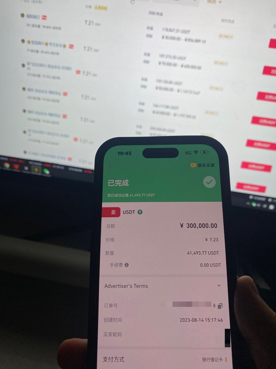 btc6689's tweet photo. 废话不多说，大量收出u。收u现存付，贷款付，沉淀付。出U拿流水和你真是用途说话，别过来只知道说你要买。中介别跟我聊，没实力勿扰。 https://t.co/62LOFR4ovC