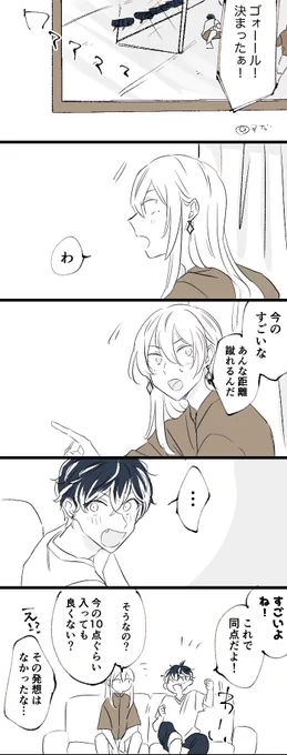好きな人が好きなもの楽しんでくれるのうれしいよね!のユキモモ