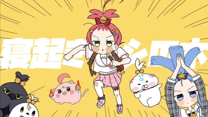 #みこなま