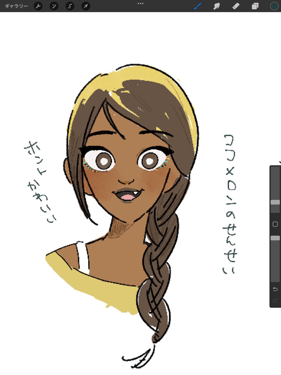 ココメロンの先生かわいすぎるんよ