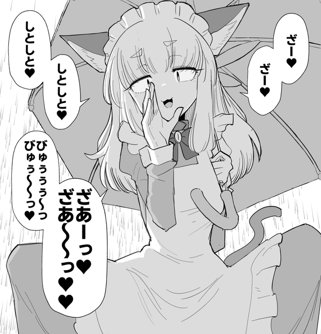 「って天気になると思うからお家でボドゲやるのん」
https://t.co/1xe2Ai01iQ
https://t.co/v8OTaxsOFf 