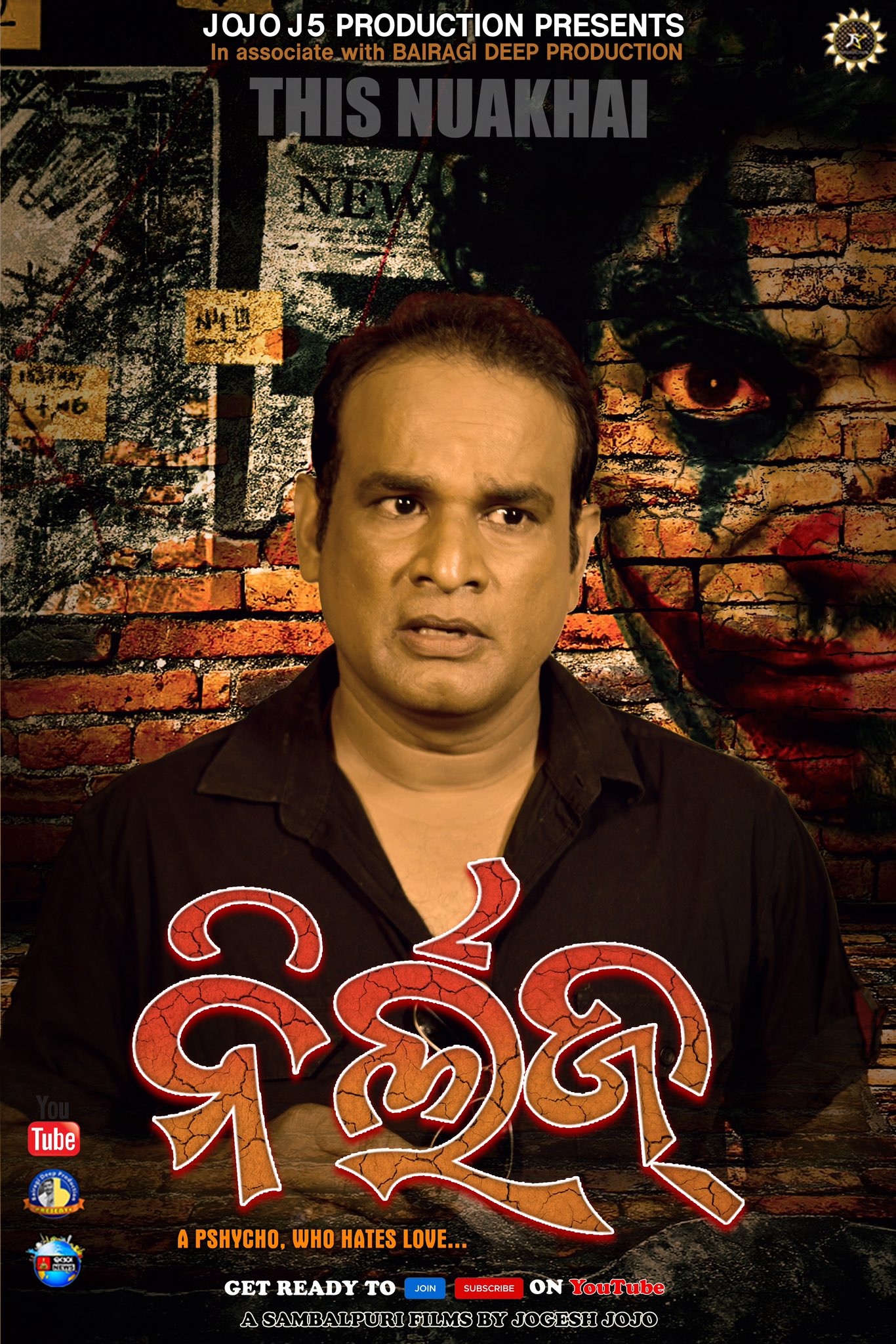 Jogesh jojo comedy 2016 new arrivals