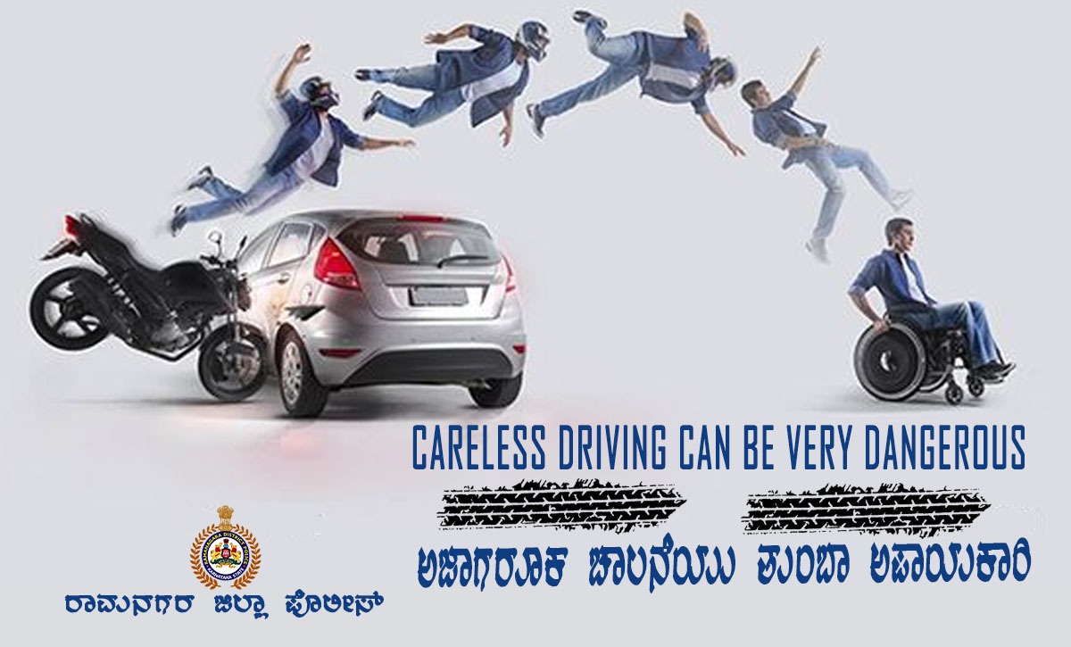 Ramanagara District Police (@spramanagara) on Twitter photo ಅಜಾಗರೂಕ ಚಾಲನೆಯು ತುಂಬಾ ಅಪಾಯಕಾರಿ.
#roadsafety
<a href="/alokkumar6994/">alok kumar</a> <a href="/KarnatakaCops/">ಕರ್ನಾಟಕ ರಾಜ್ಯ ಪೊಲೀಸ್ Karnataka State Police</a> <a href="/DgpKarnataka/">DGP KARNATAKA</a> <a href="/IgpRange/">IGP Central Range</a> <a href="/KSRSA_GoK/">Karnataka State Road Safety Authority</a> ಅಜಾಗರೂಕ ಚಾಲನೆಯು ತುಂಬಾ ಅಪಾಯಕಾರಿ.
#roadsafety
<a href="/alokkumar6994/">alok kumar</a> <a href="/KarnatakaCops/">ಕರ್ನಾಟಕ ರಾಜ್ಯ ಪೊಲೀಸ್ Karnataka State Police</a> <a href="/DgpKarnataka/">DGP KARNATAKA</a> <a href="/IgpRange/">IGP Central Range</a> <a href="/KSRSA_GoK/">Karnataka State Road Safety Authority</a>