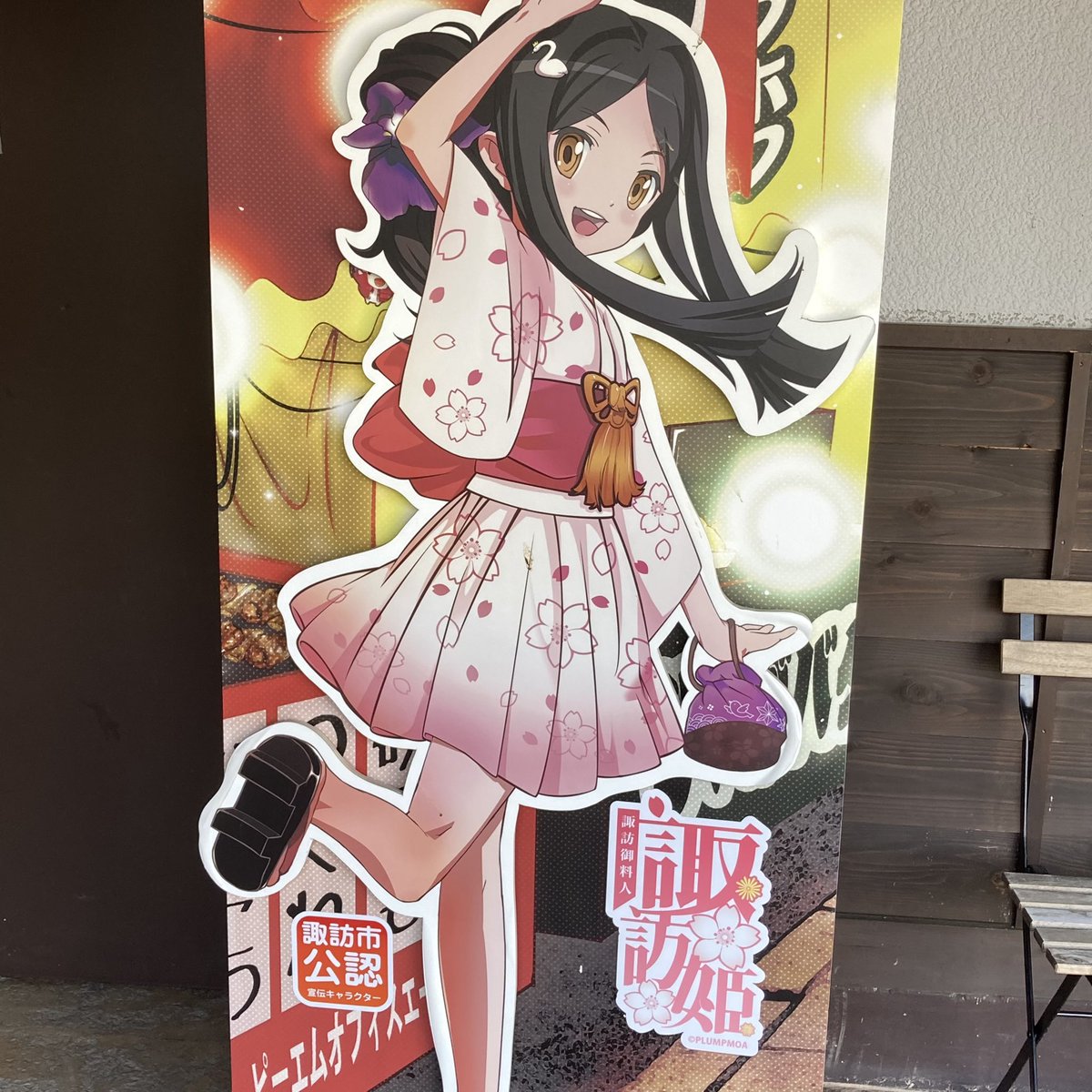 長野のご当地可愛いちゃん